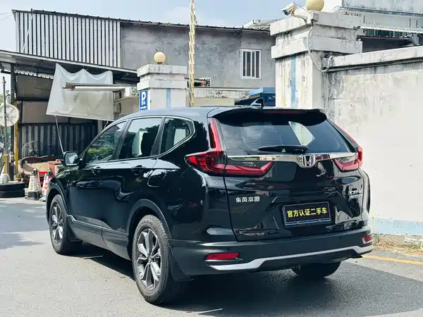 Honda CR-V 2021