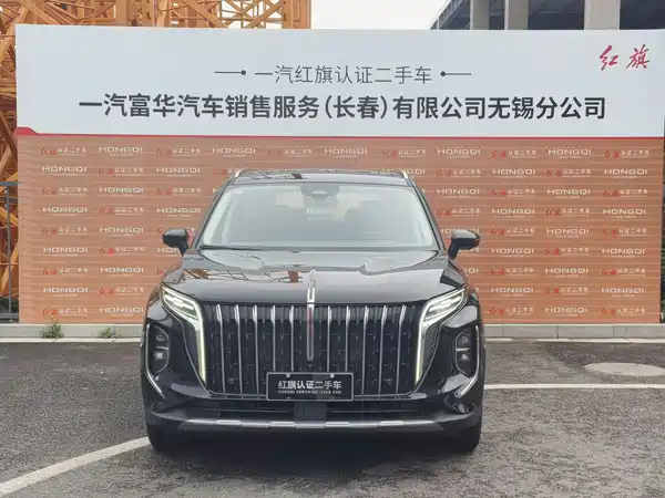 Hongqi HS7 PHEV 2024
