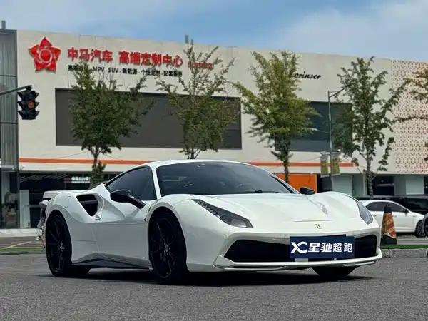 Ferrari 488 2017