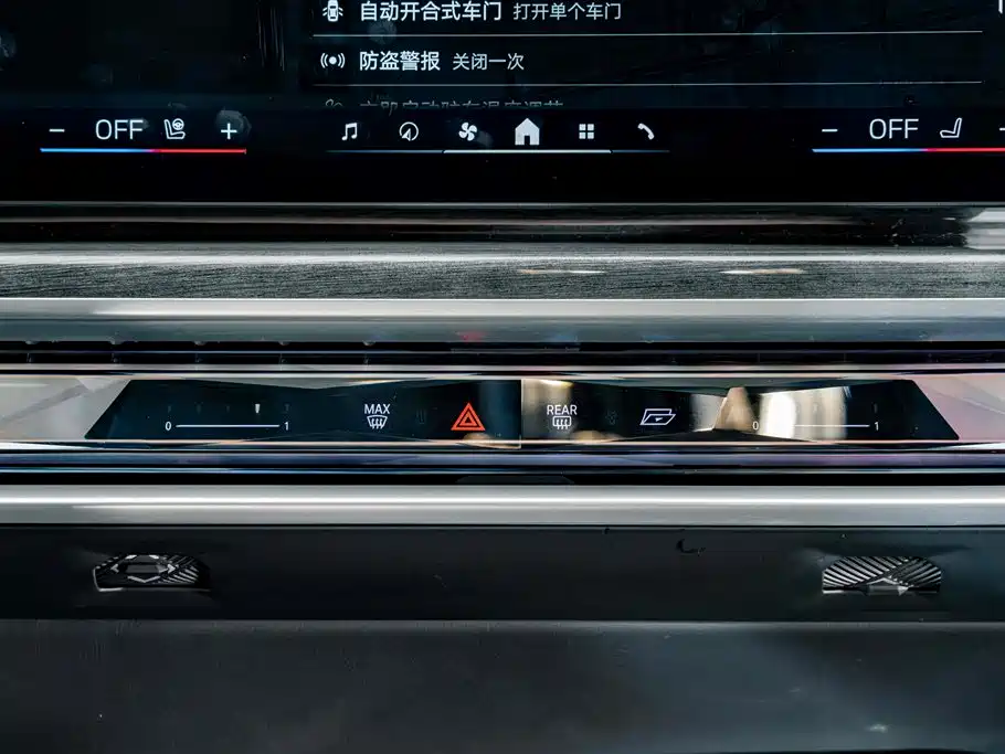 BMW i7 2025 — фото 14
