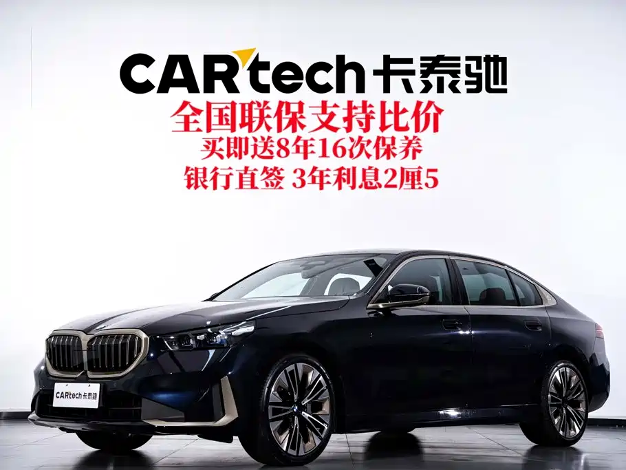 BMW 5 Series 2024