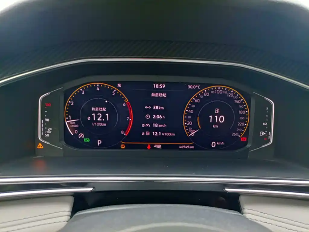 Volkswagen Tiguan L 2022