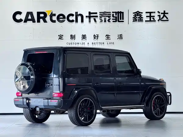 Mercedes-Benz G-Class AMG 2023