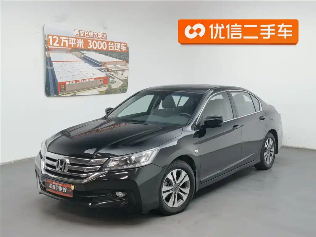 Honda Accord 2014