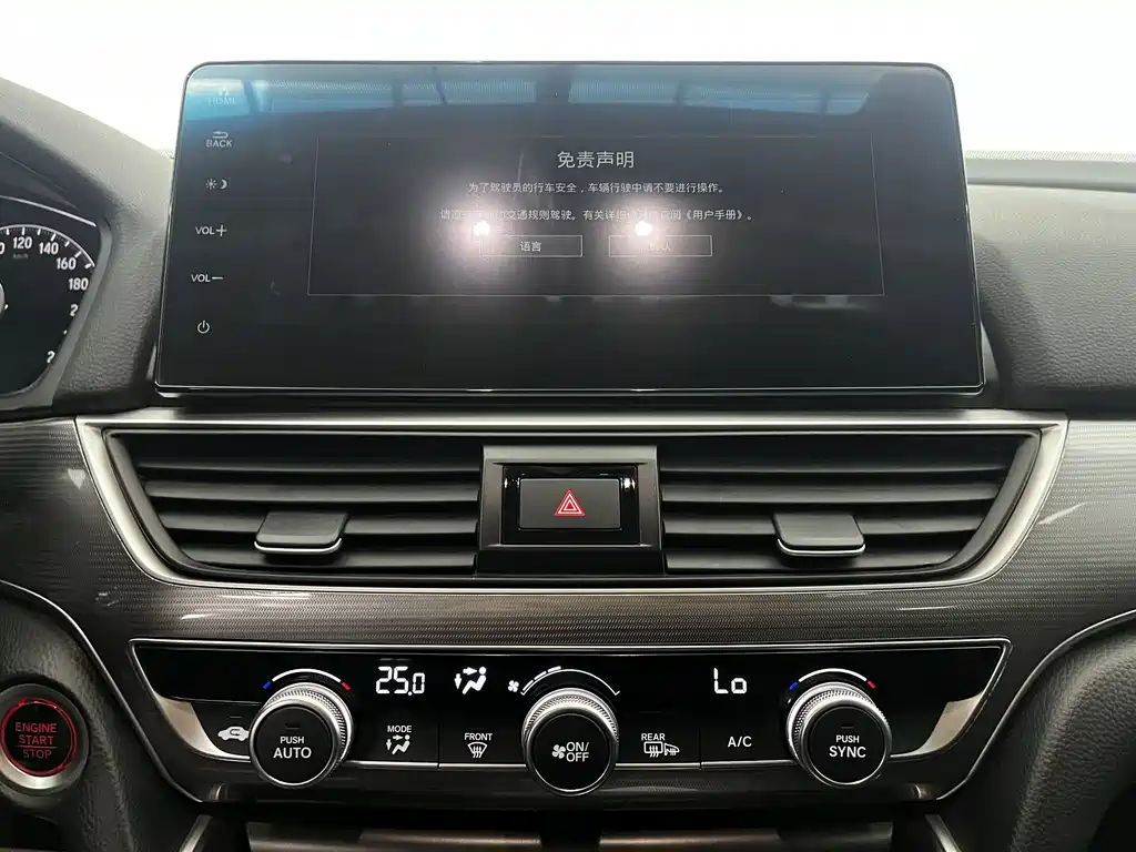 Honda Accord 2021 — фото 8