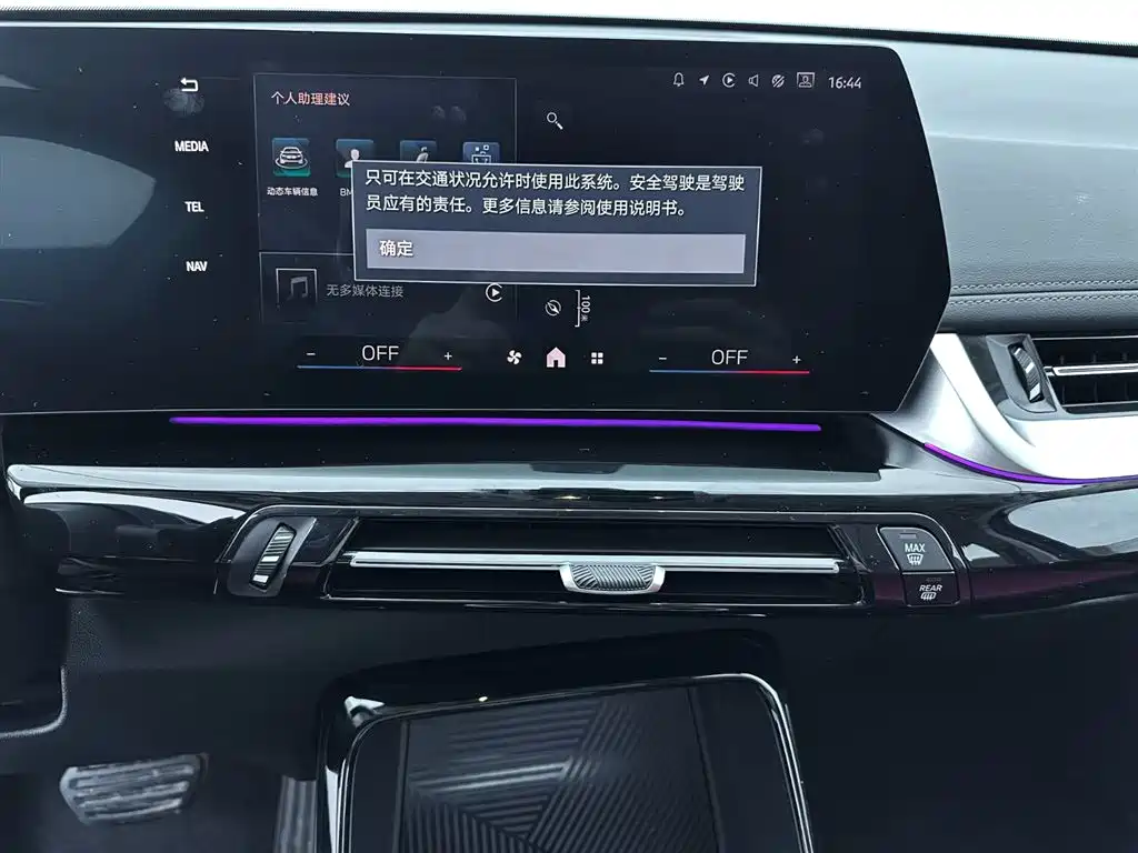 BMW X1 2023 — фото 14