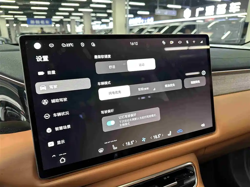 GAC Motor Xiangwang S9 2025 — фото 11