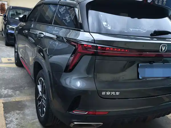 Changan CS75PLUS 2022