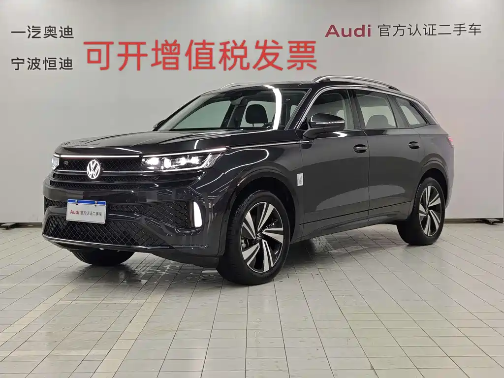 Volkswagen Tavendor 2024
