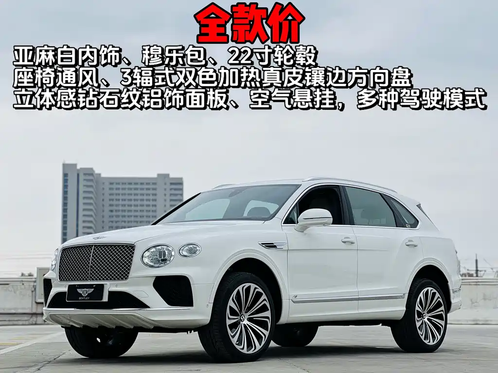 Bentley Bentayga 2022 — фото 1