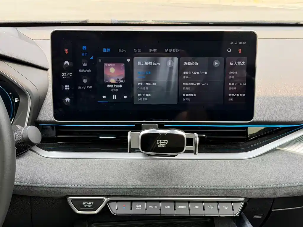 Geely Xingrui 2023 — фото 16