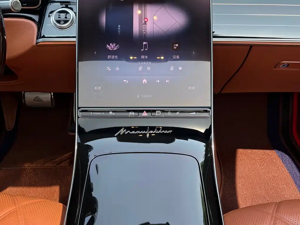 Mercedes-Benz S-Class 2021 — фото 16