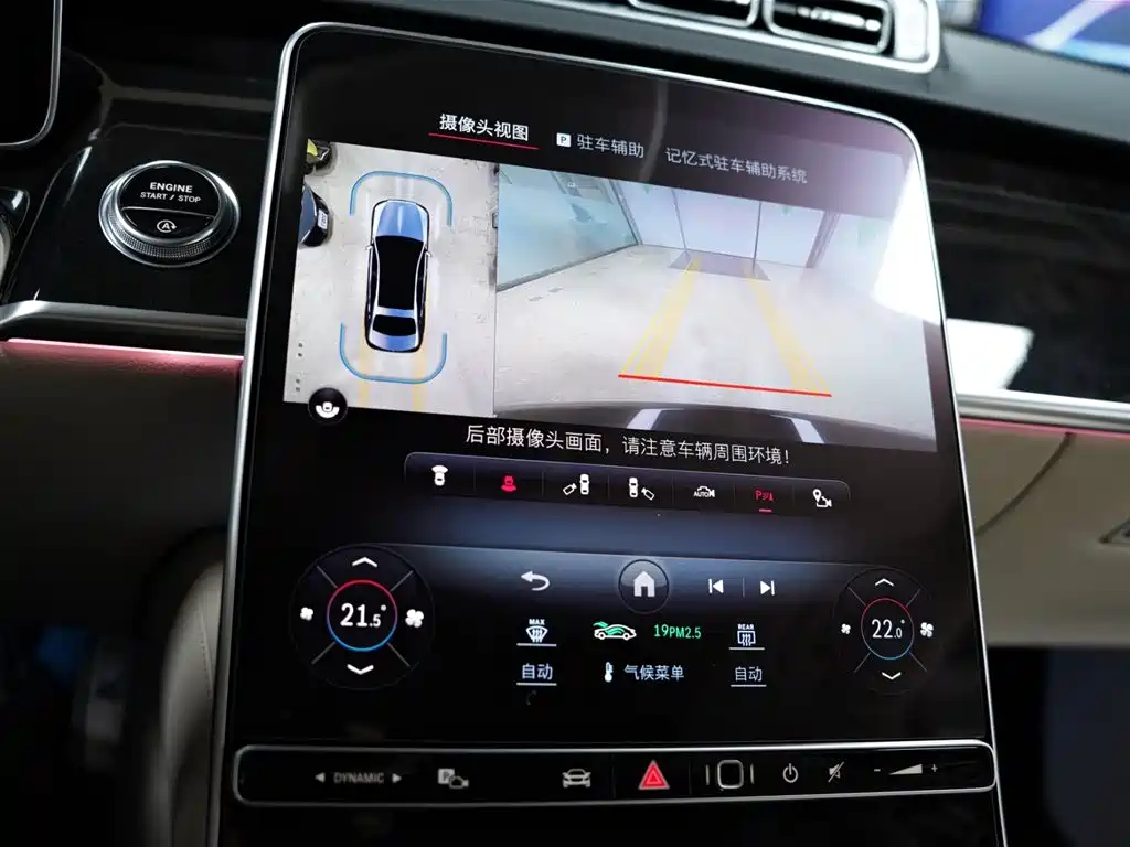 Mercedes-Benz S-Class 2025 — фото 12