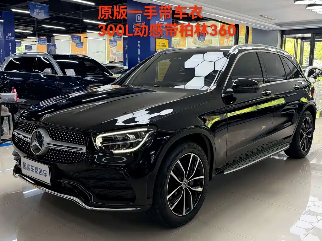Mercedes-Benz GLC 2020