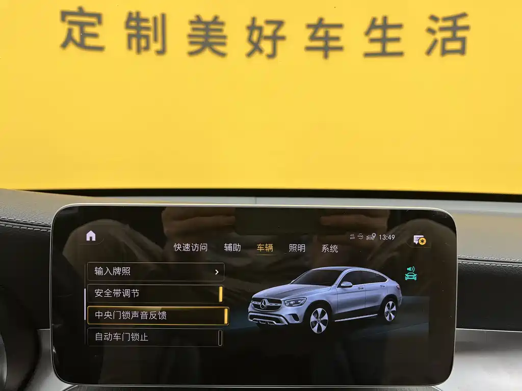 Mercedes-Benz GLC Coupe 2020 — фото 19