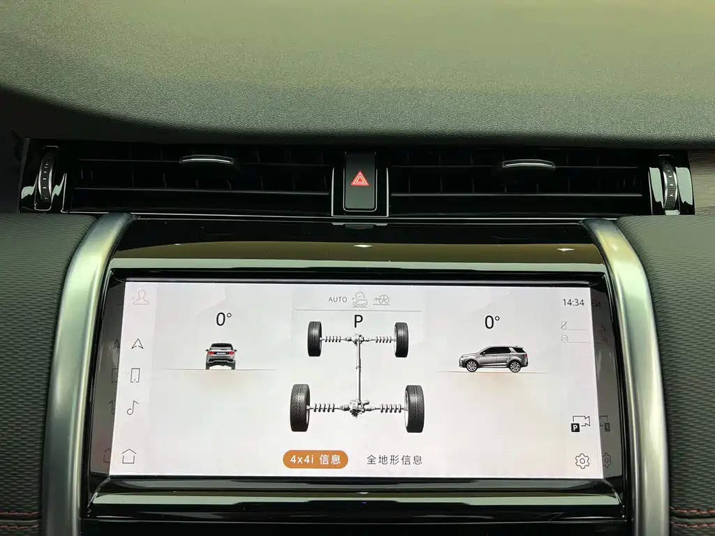 Land Rover Discovery Sport 2022 — фото 21