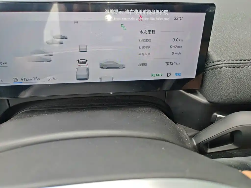 Geely Galaxy A7 EM 2025 — фото 17