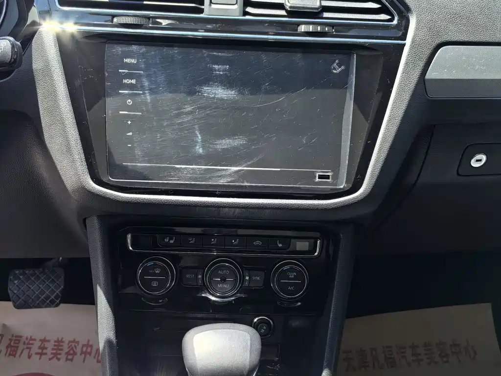 Volkswagen Tiguan L 2020 — фото 11
