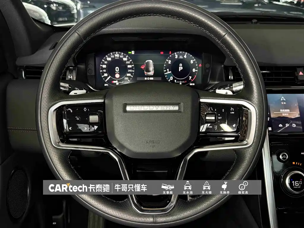 Land Rover Discovery Sport 2022 — фото 24