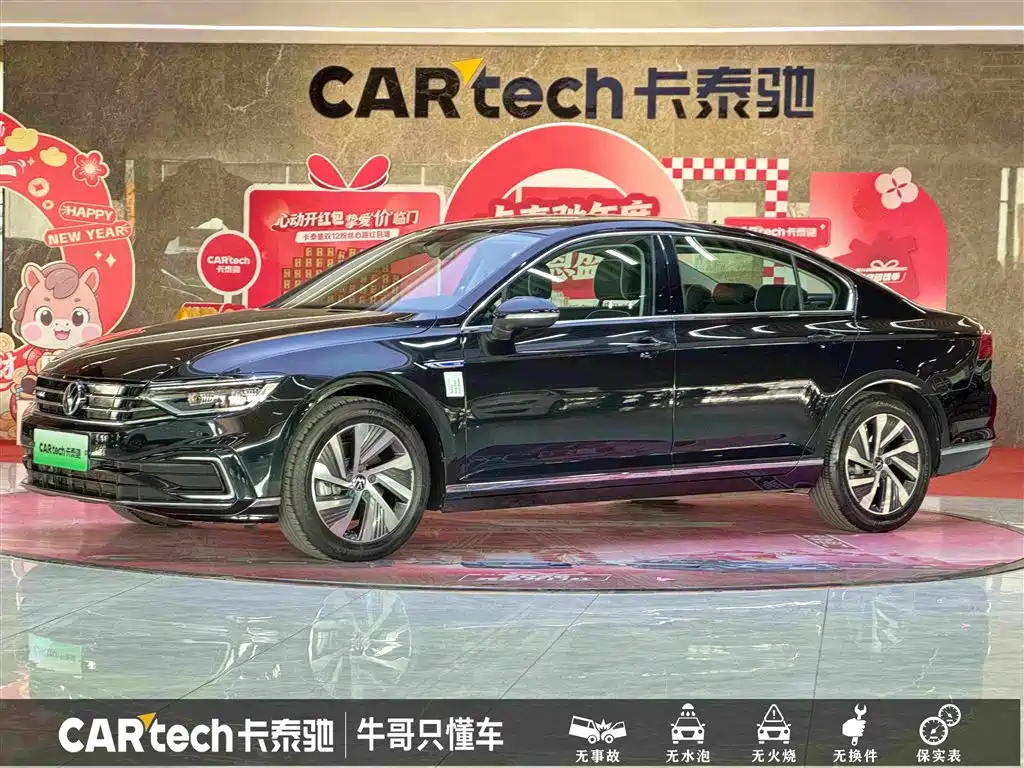 Volkswagen Magotan PHEV 2021