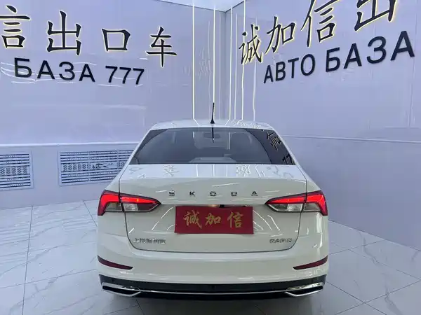 Skoda Rapid 2022
