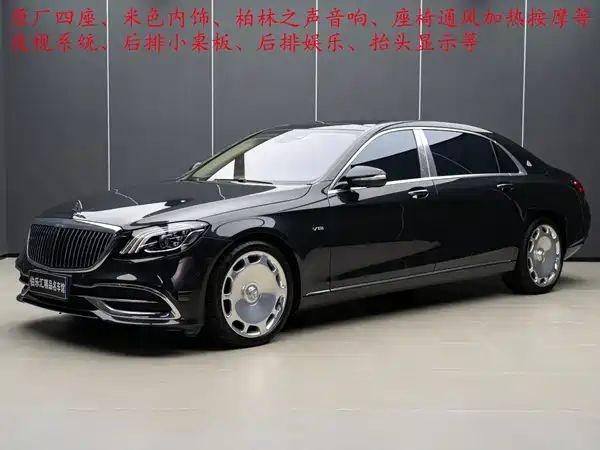 Mercedes-Benz Maybach S-Class 2019