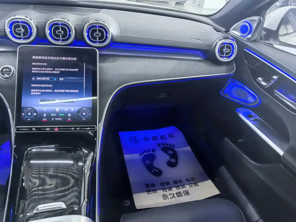 Mercedes-Benz C-Class 2023 — фото 15