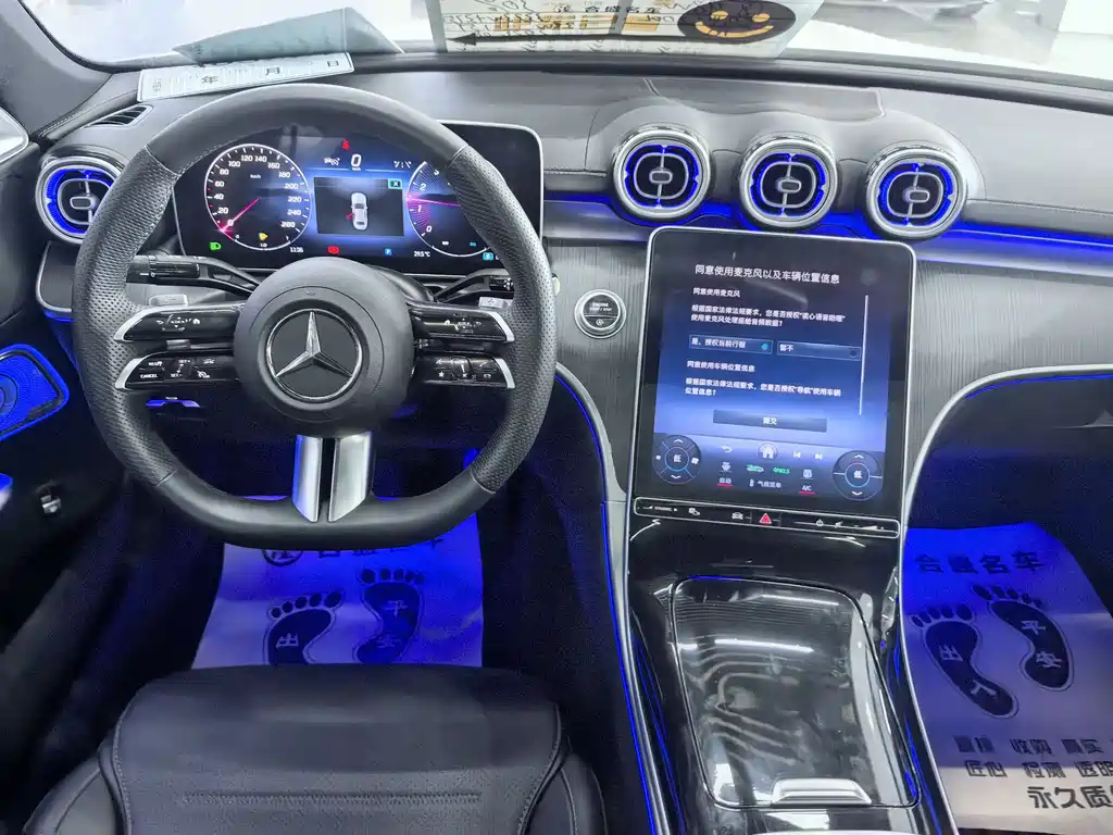 Mercedes-Benz C-Class 2023 — фото 14