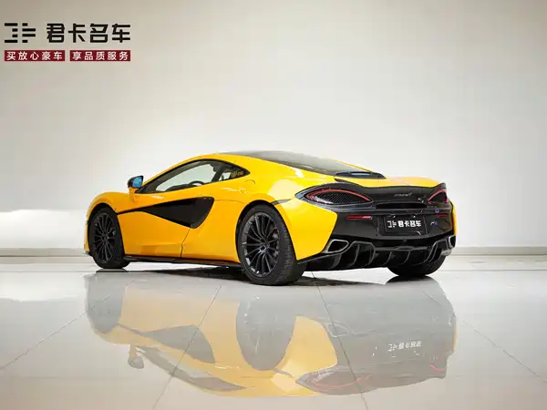 McLaren 570 2016