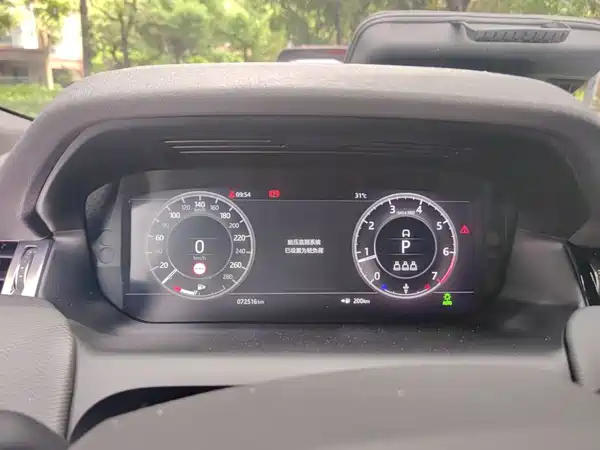 Land Rover Discovery Sport 2020