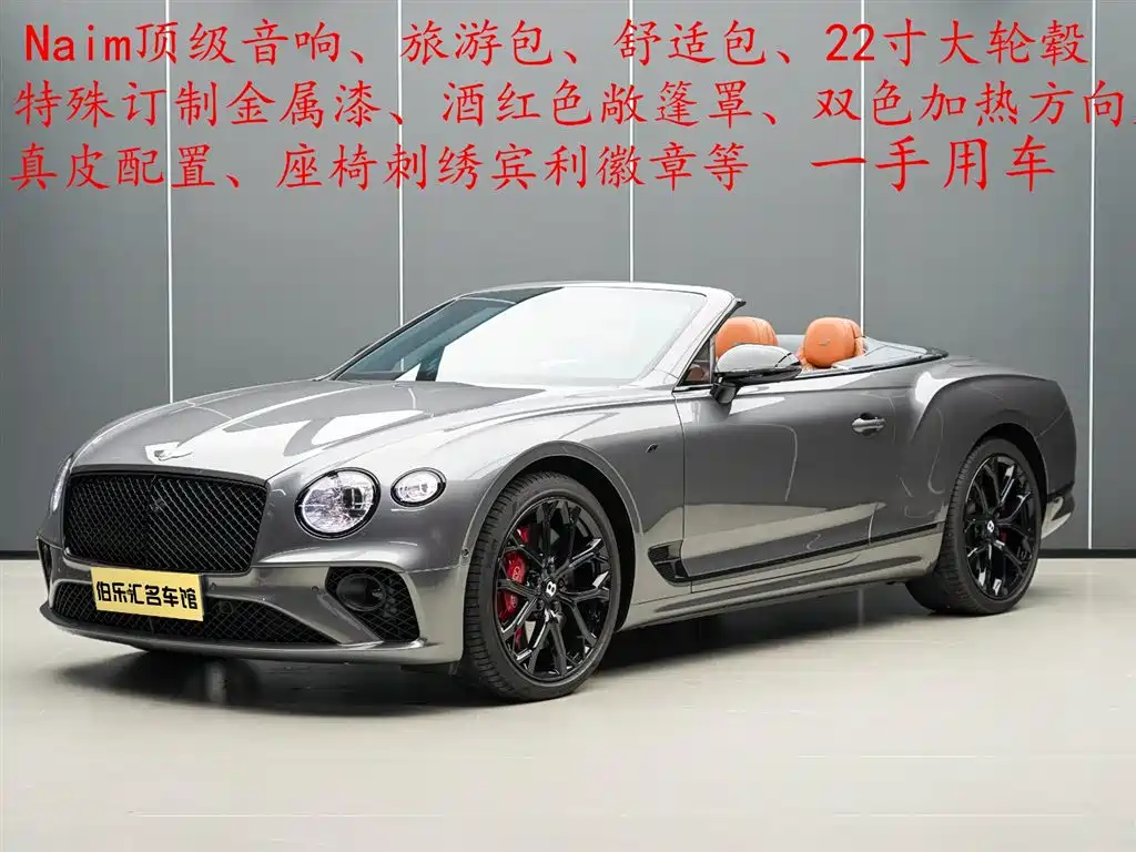 Bentley Continental 2024 — фото 1