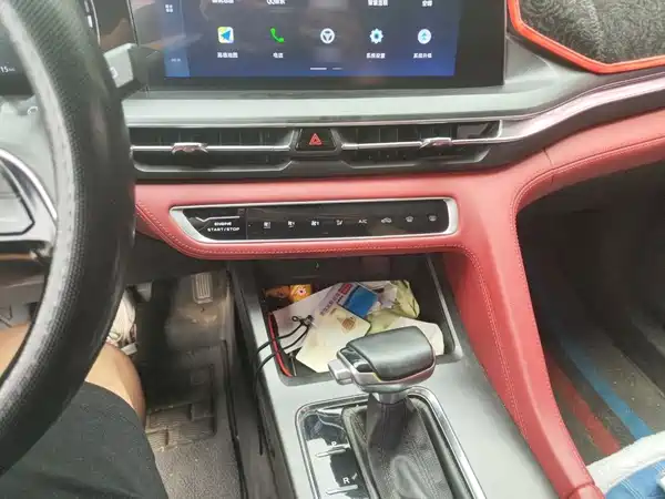 Changan CS75PLUS 2020