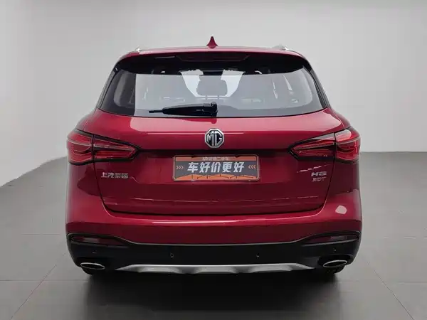 MG HS 2020
