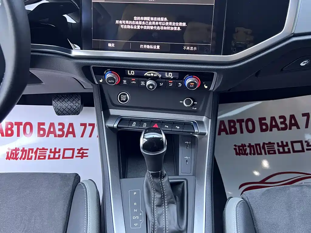Audi Q3 2022 — фото 12