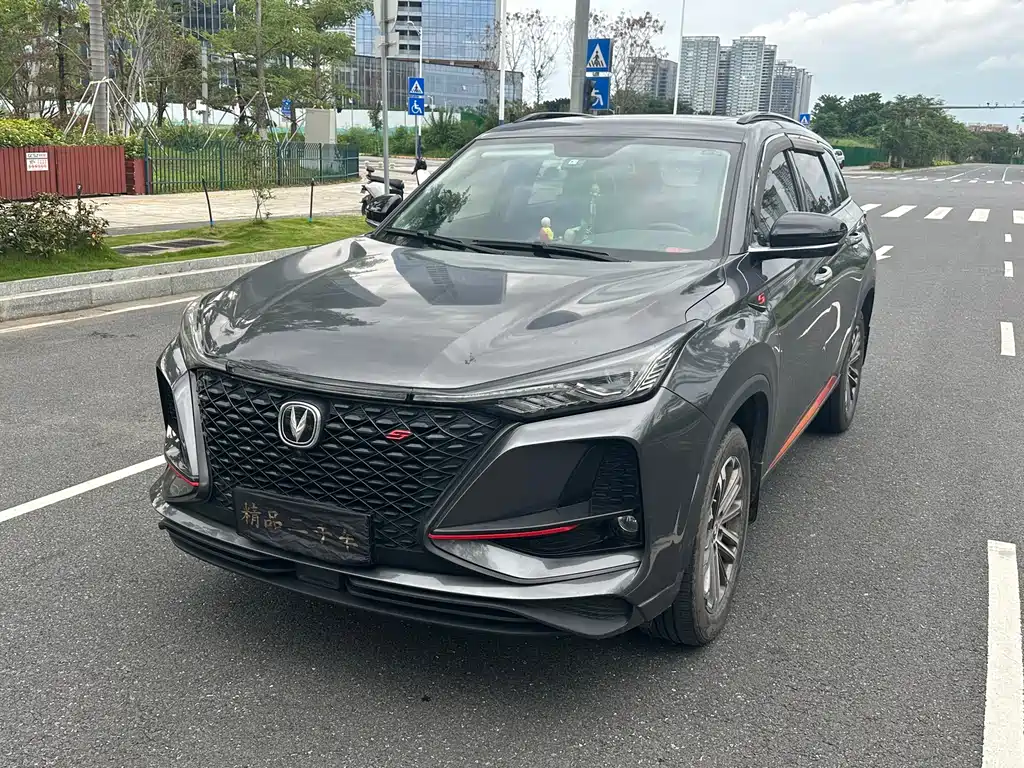 Changan CS75 PLUS 2020