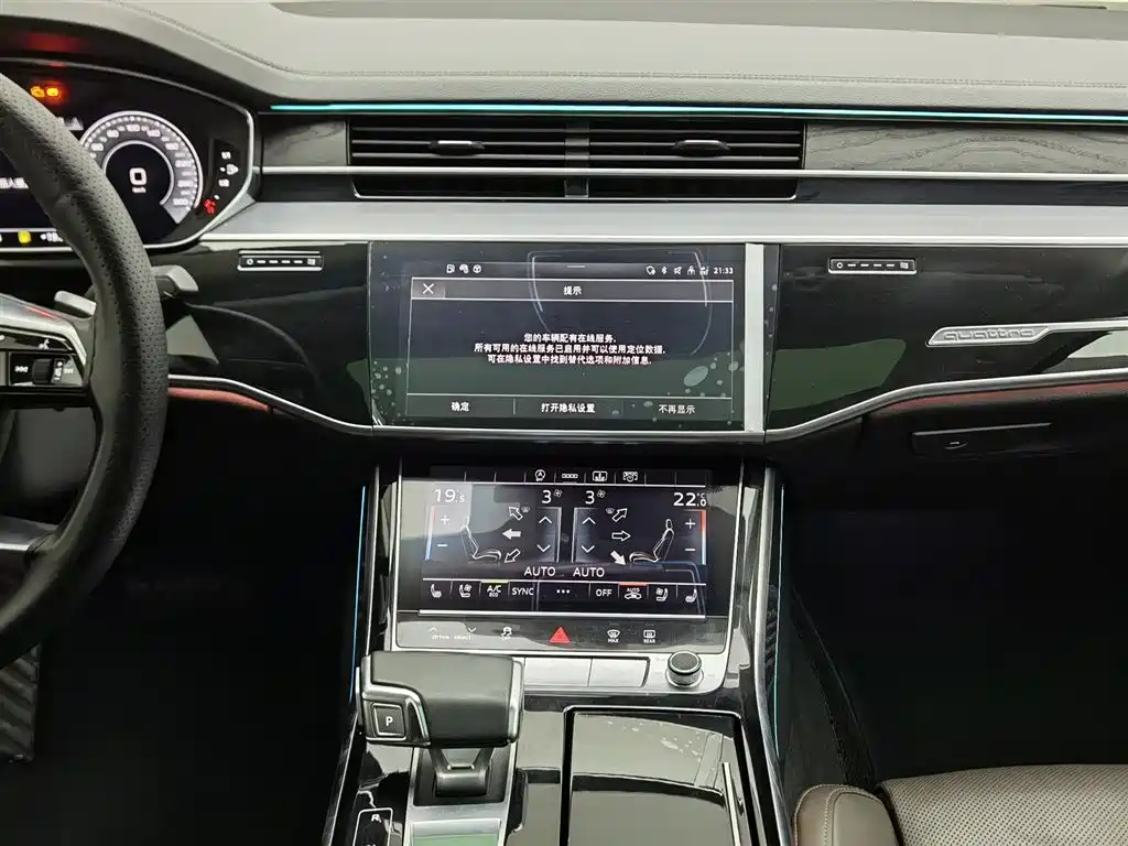 Audi A8 2022 — фото 12