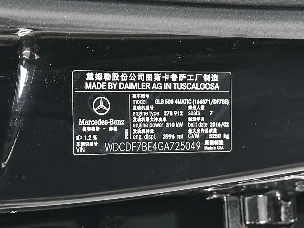Mercedes-Benz GLS 2016 — фото 27