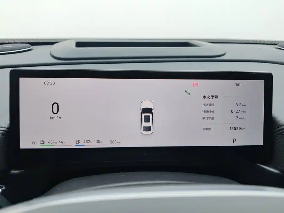Geely Galaxy A7 EM 2026 — фото 14