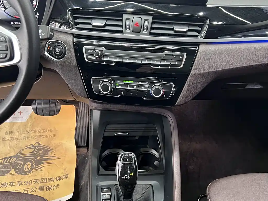 BMW X1 2022 — фото 15