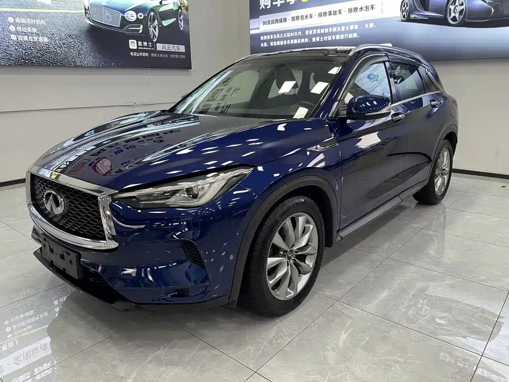 Infiniti QX50 2020