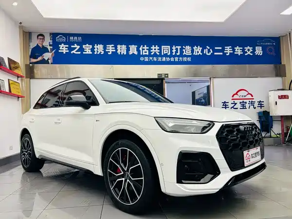 Audi Q5L 2024
