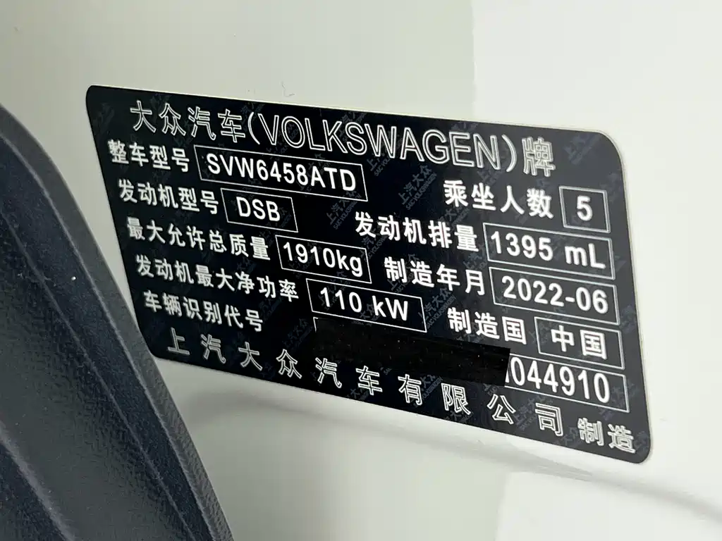Volkswagen Tharu 2022 — фото 25