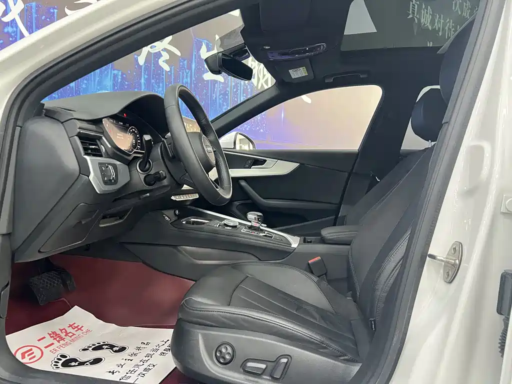 Audi A4L 2020