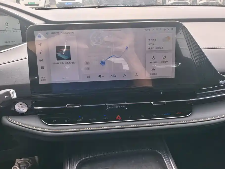 Changan CS55 PLUS PHEV 2026 — фото 13