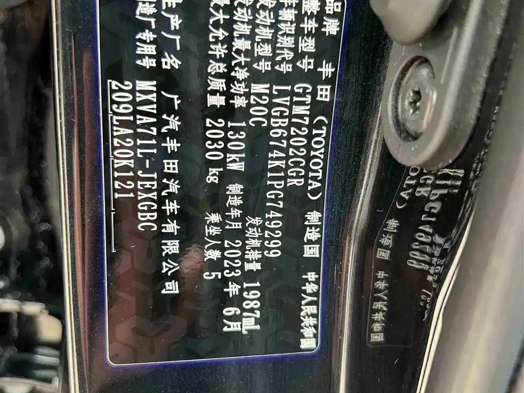 Toyota Camry 2023 — фото 13