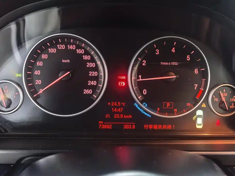 BMW 5 Series 2014 — фото 14