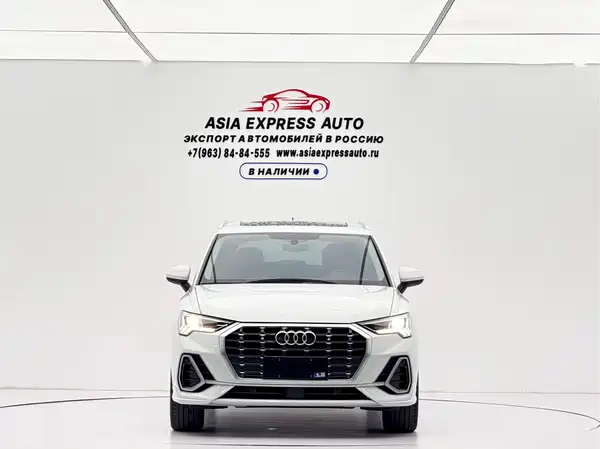 Audi Q3 2022