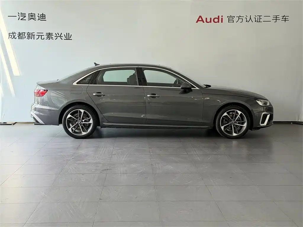 Audi A4L 2023