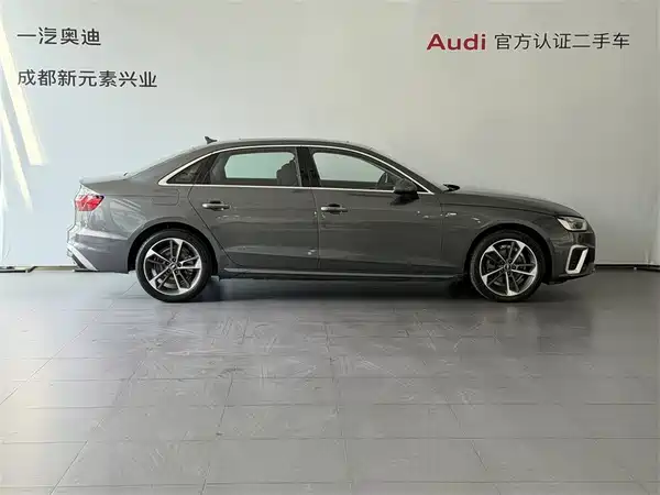 Audi A4L 2023