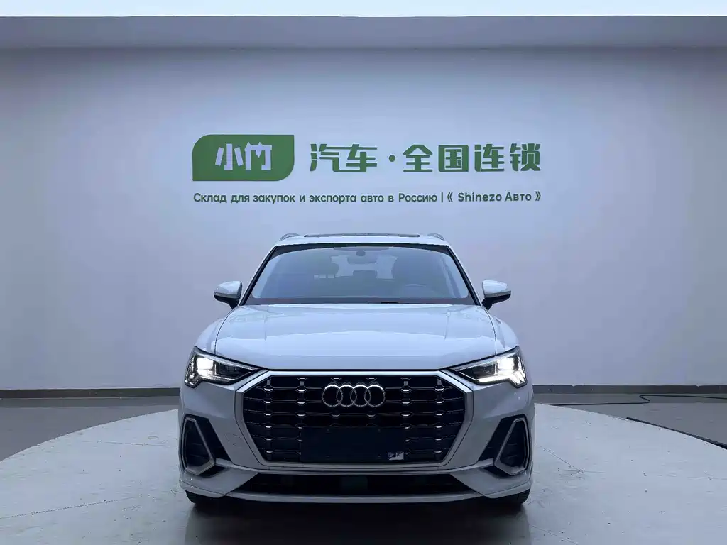 Audi Q3 2023